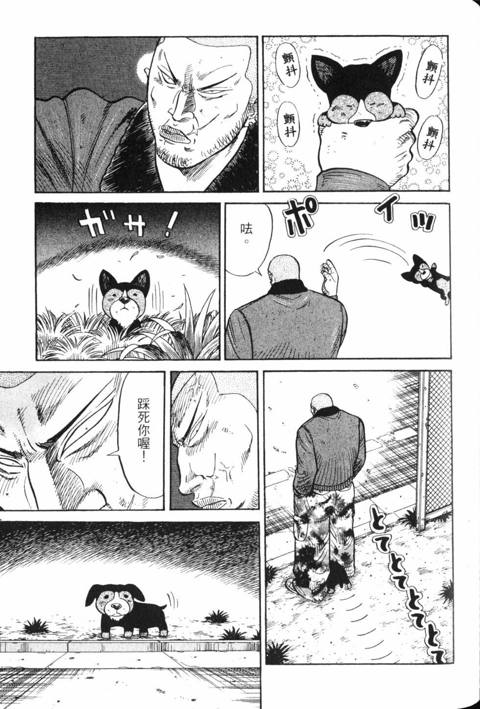 第115页