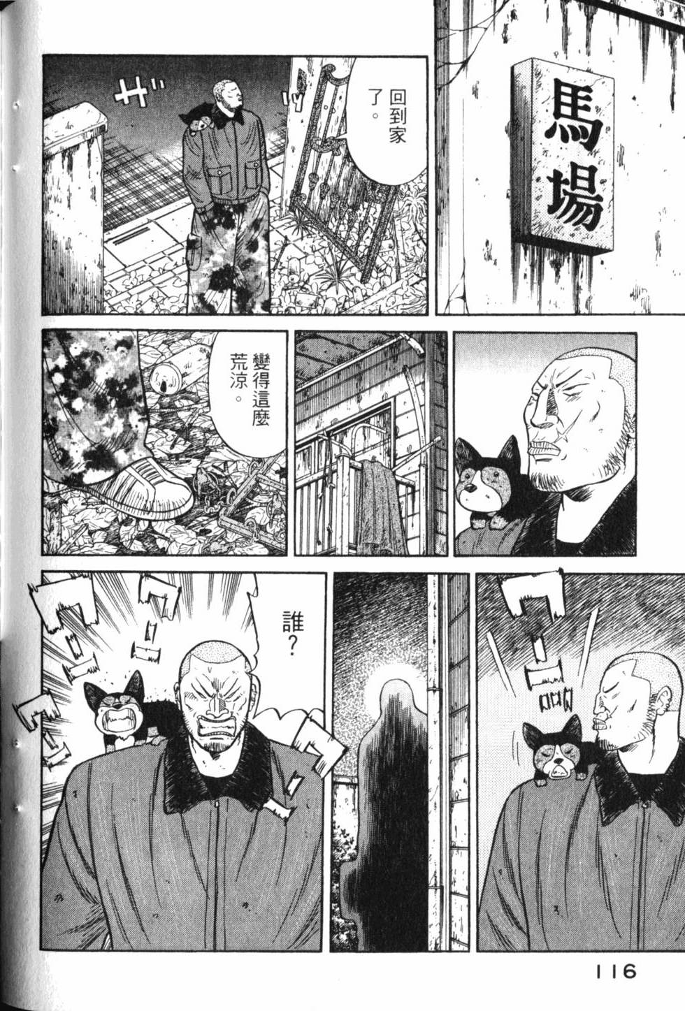 第116页