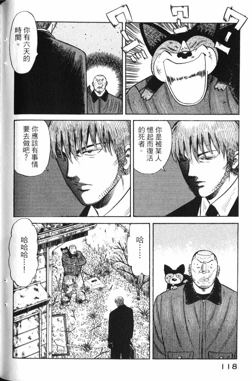 第118页
