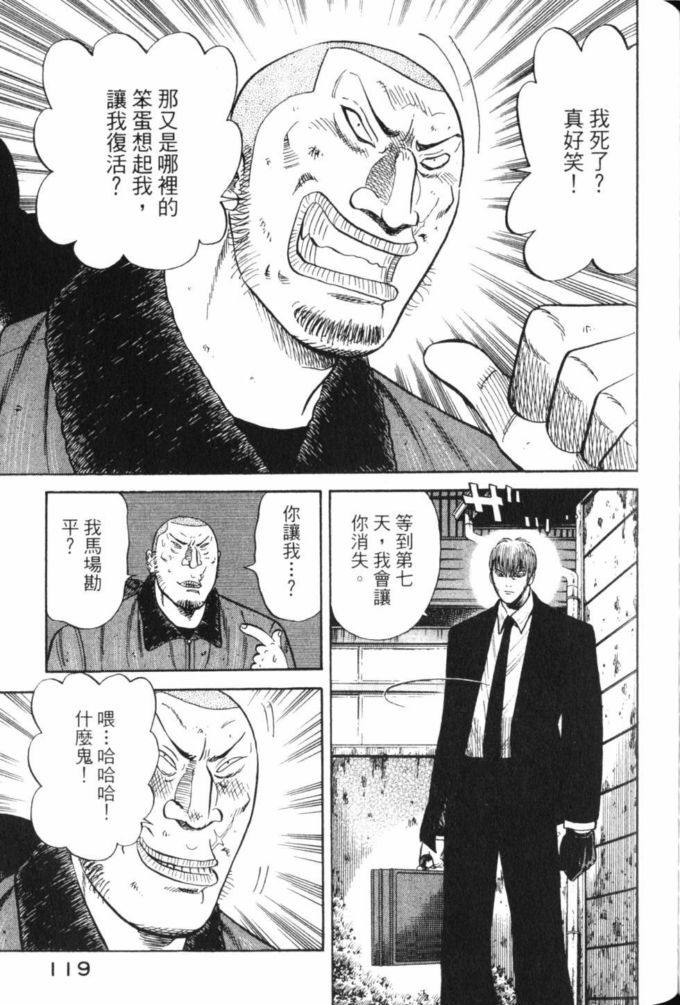 第119页