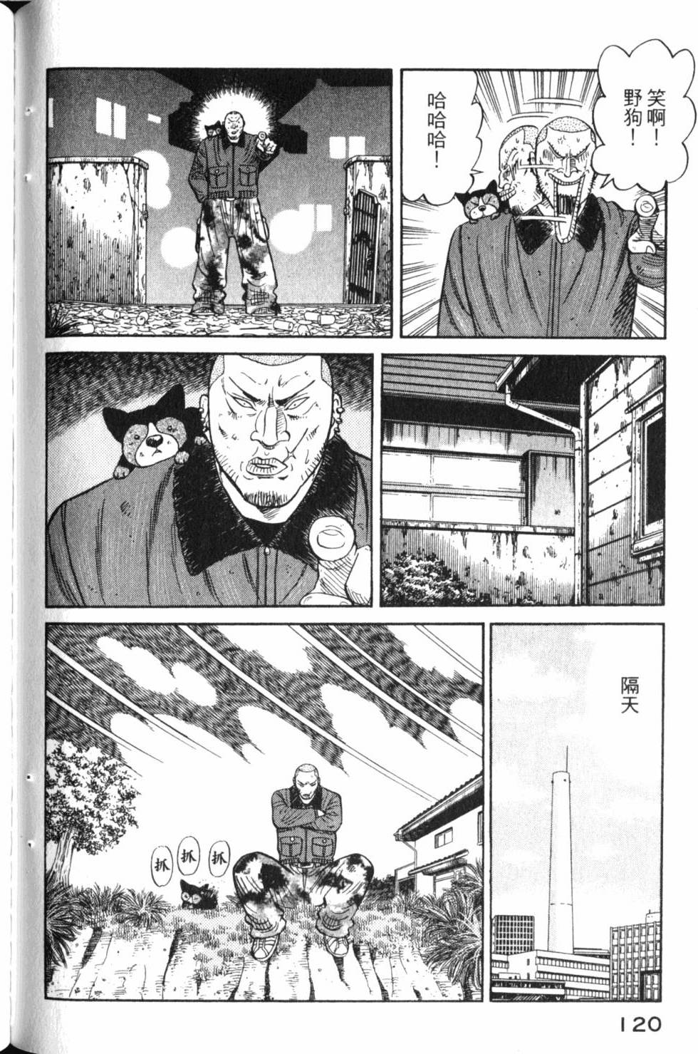 第120页