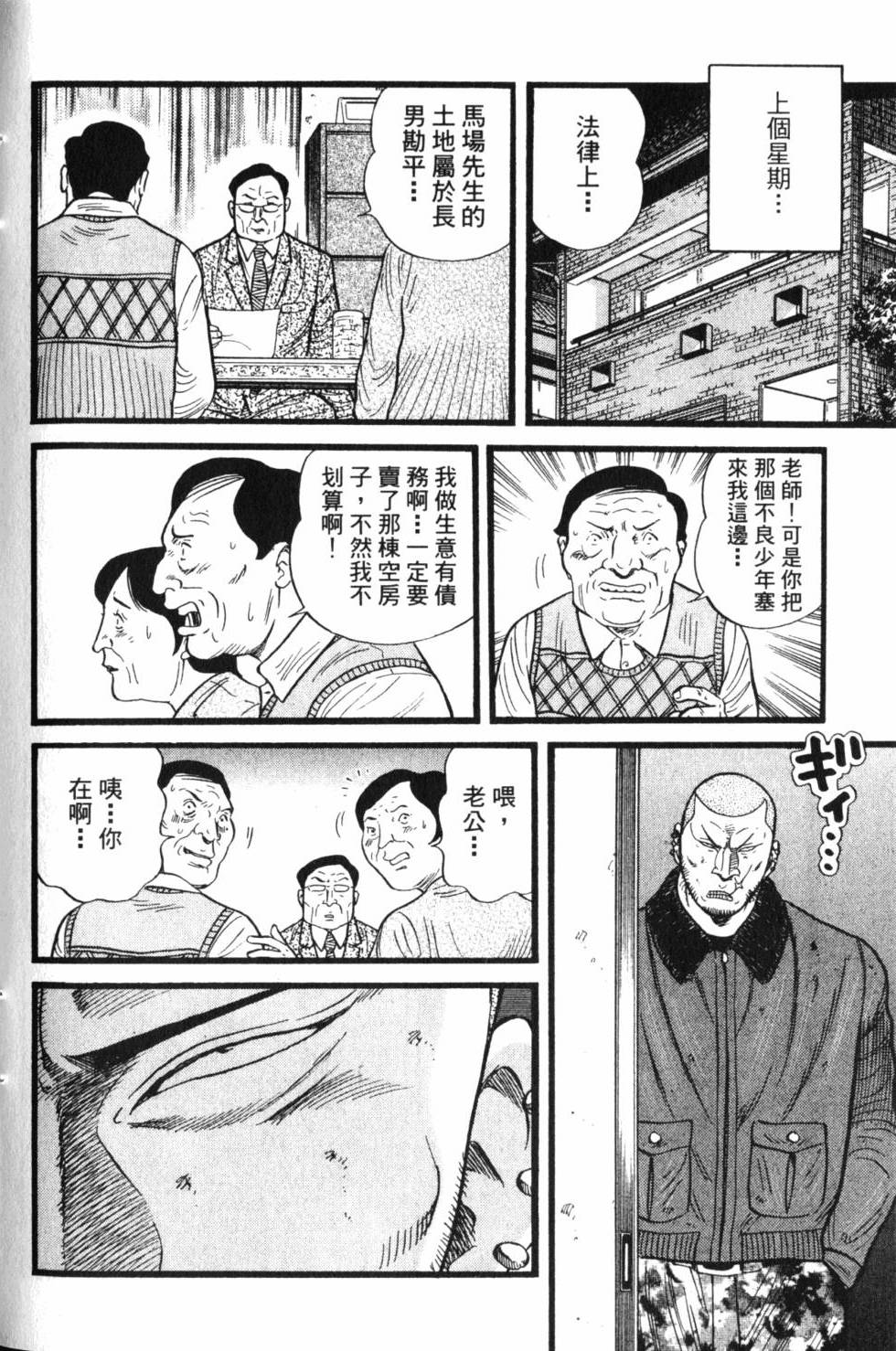 第122页