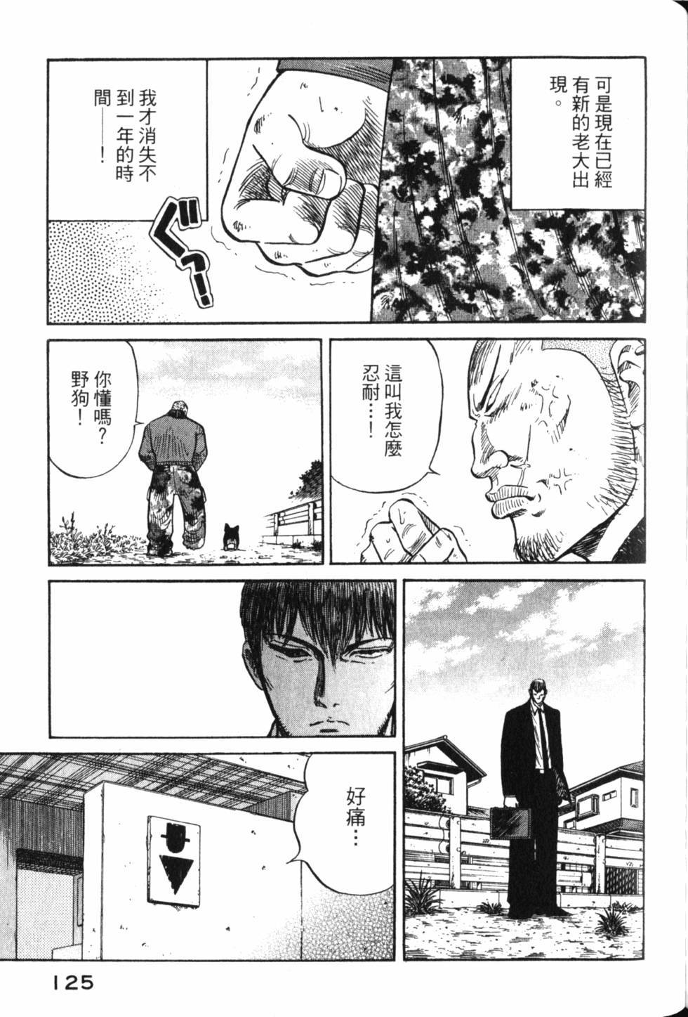 第125页