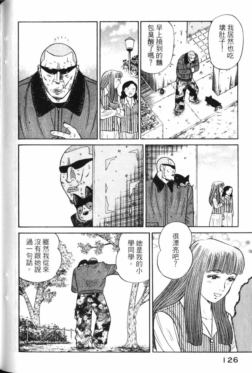 第126页