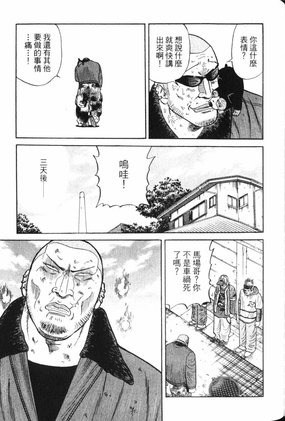 第127页