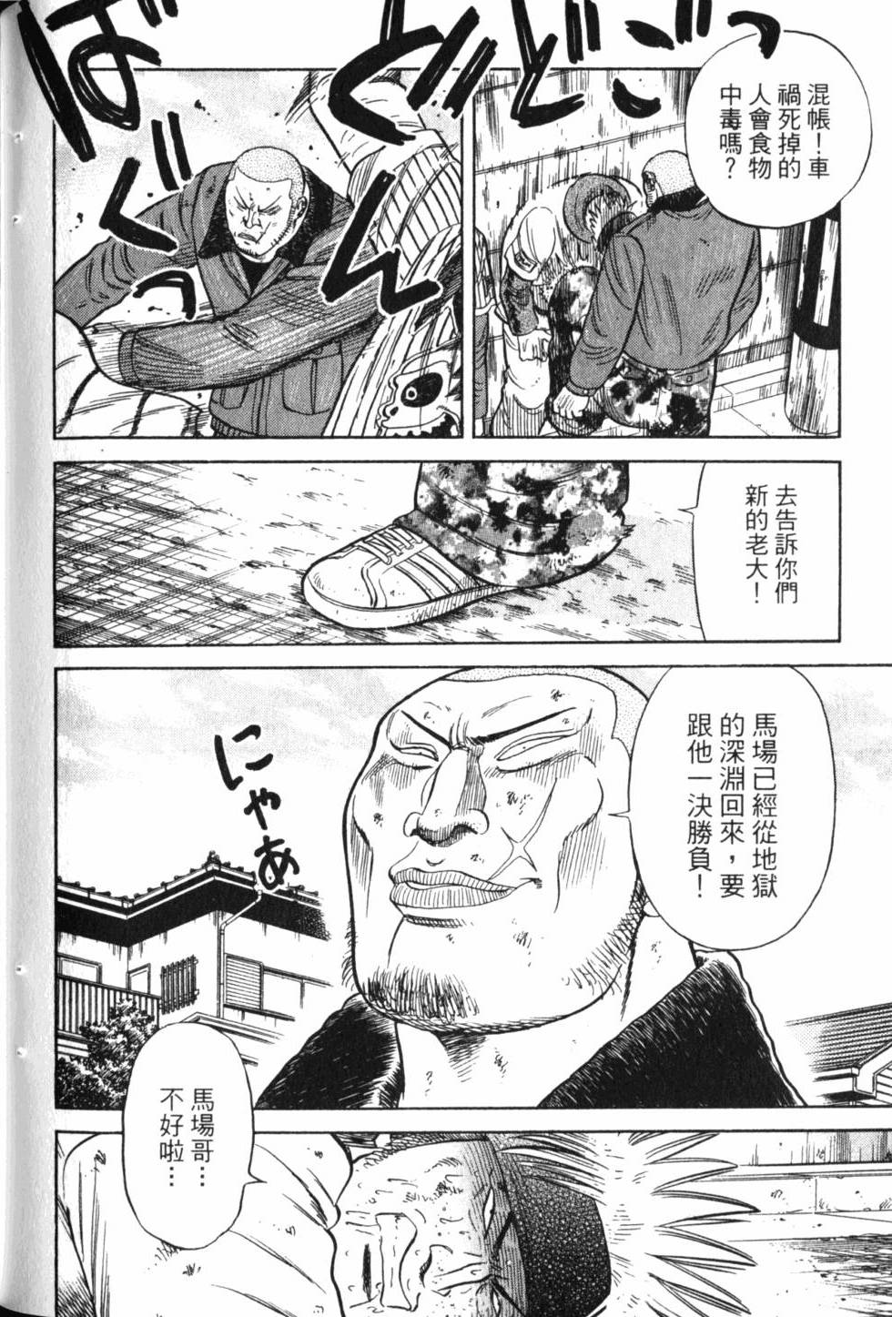 第128页