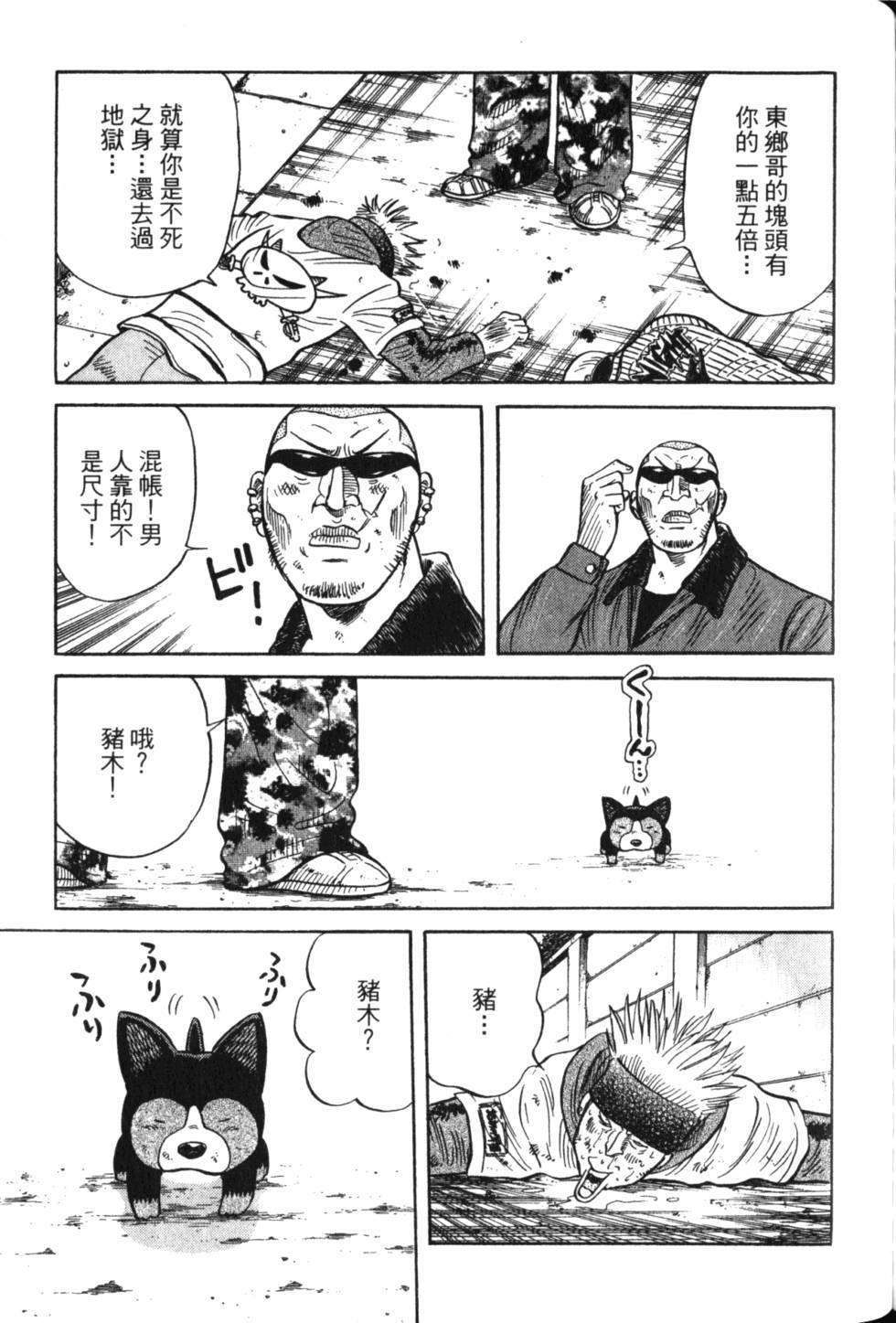 第129页