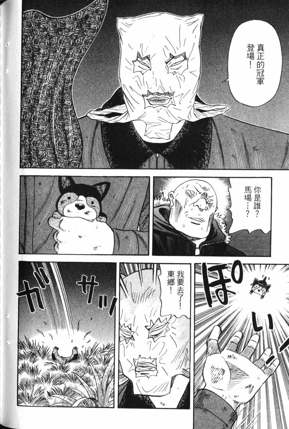 第134页
