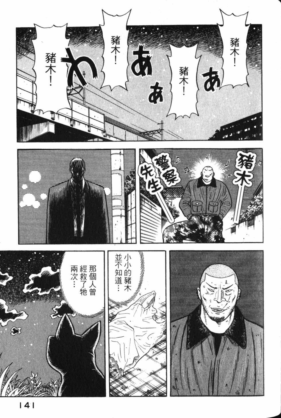 第141页