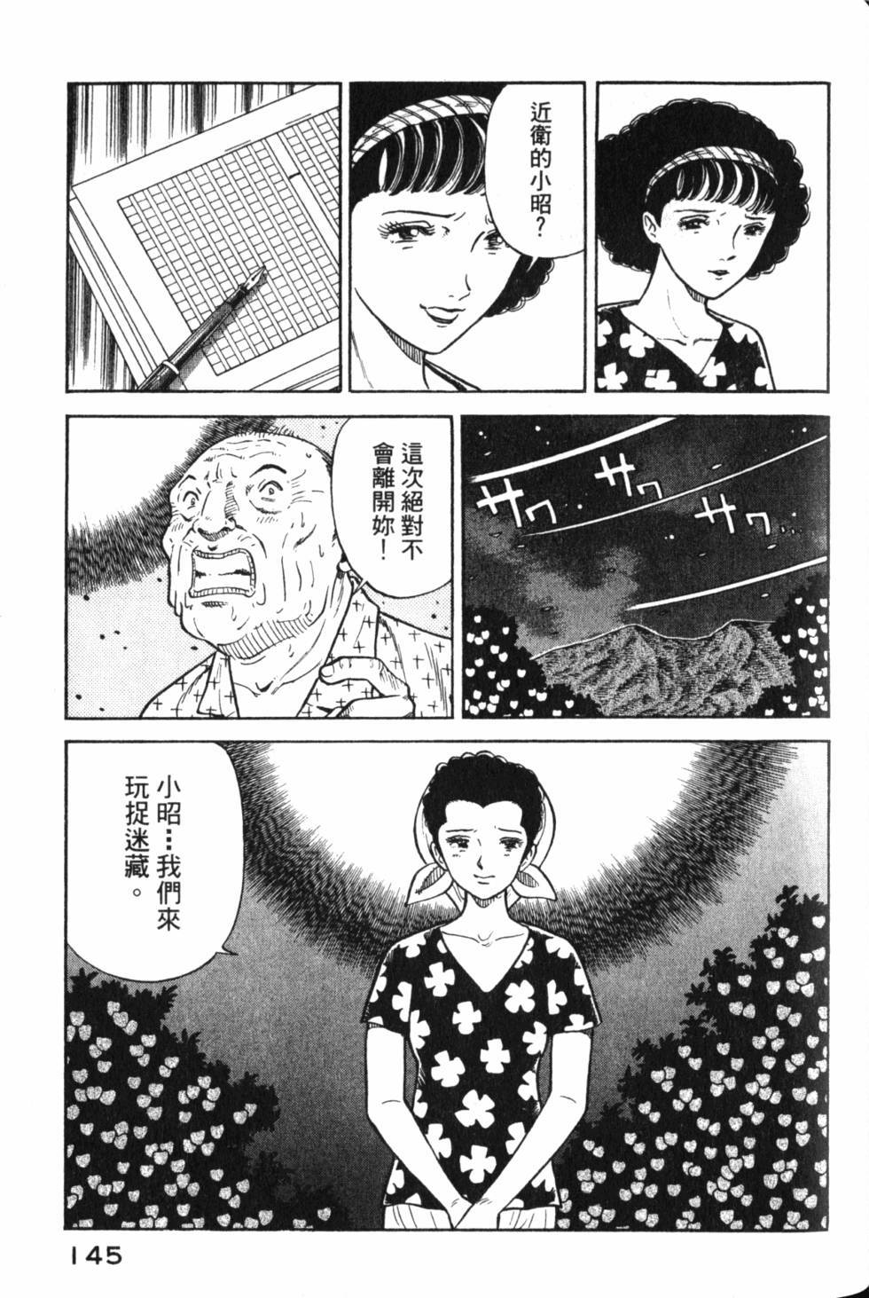 第145页