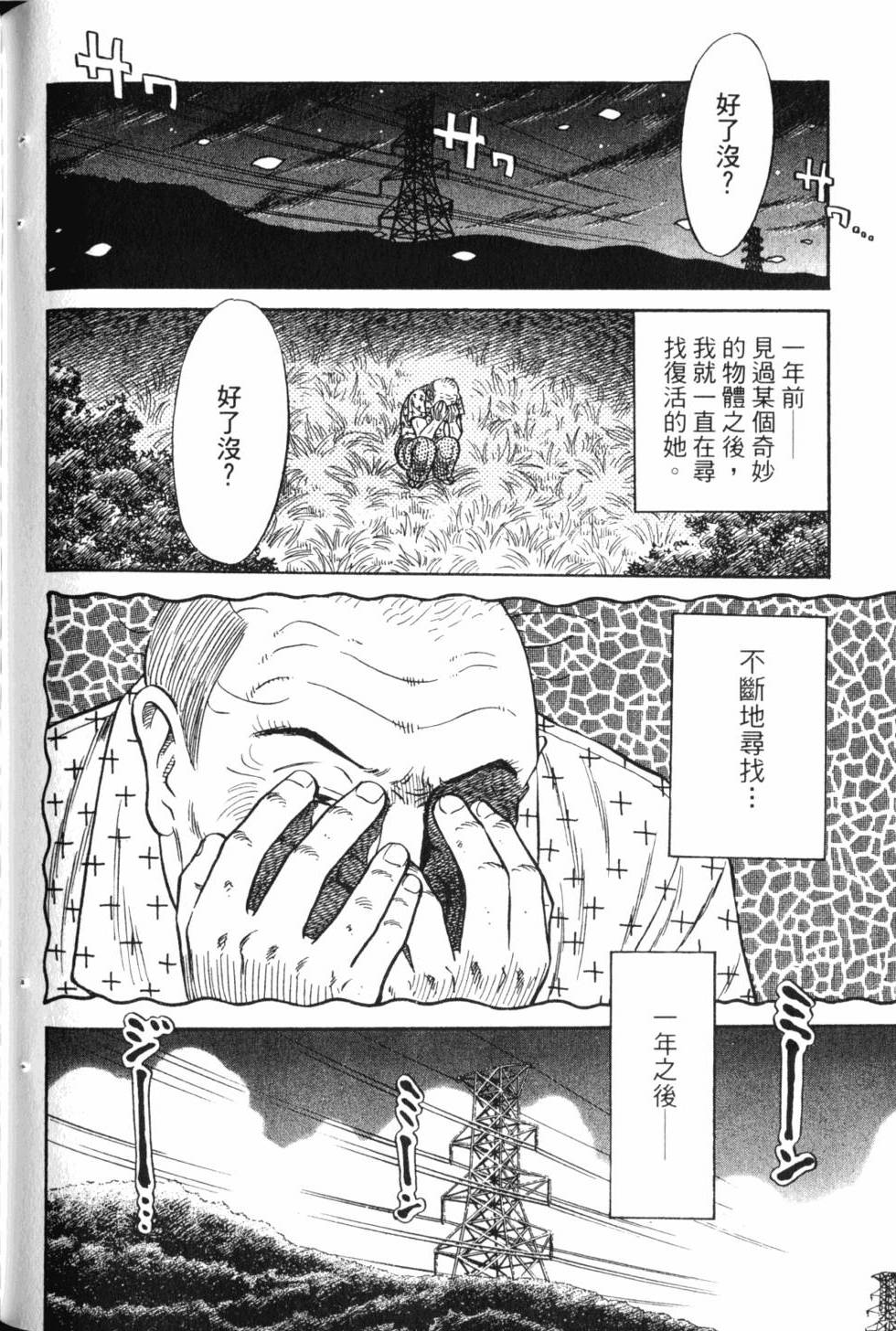 第146页