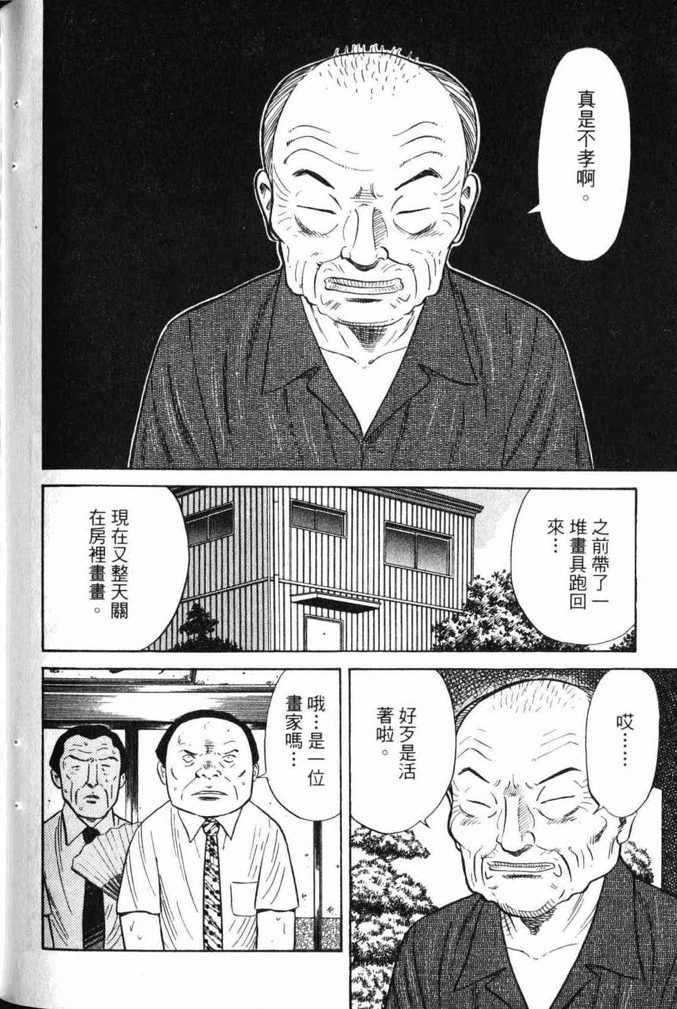 第148页