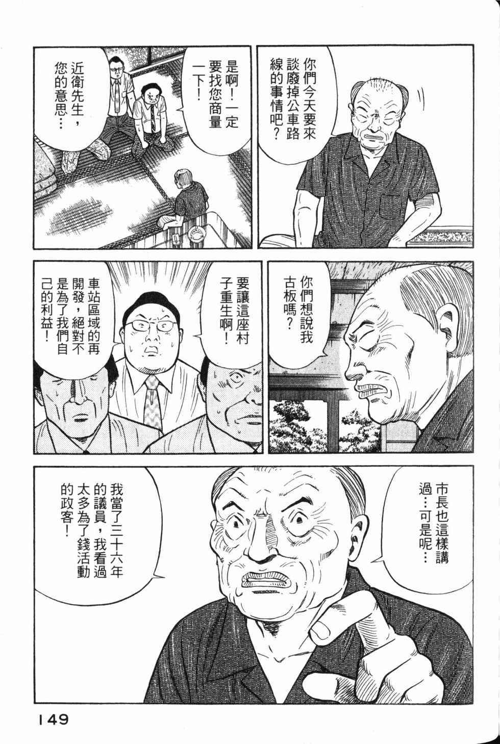 第149页