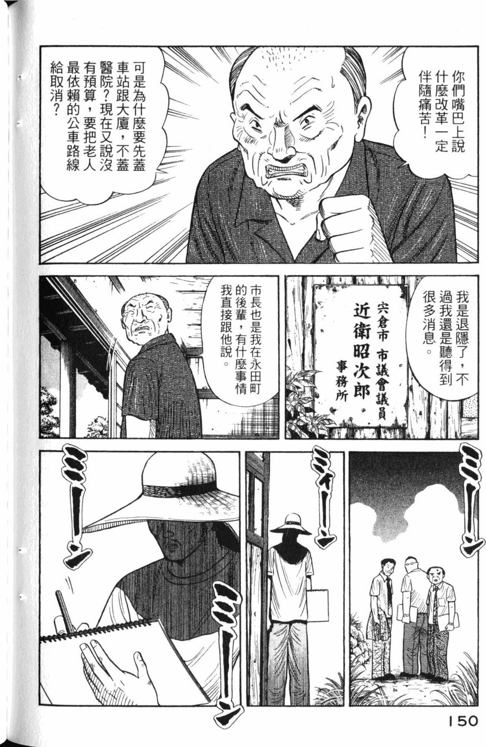 第150页