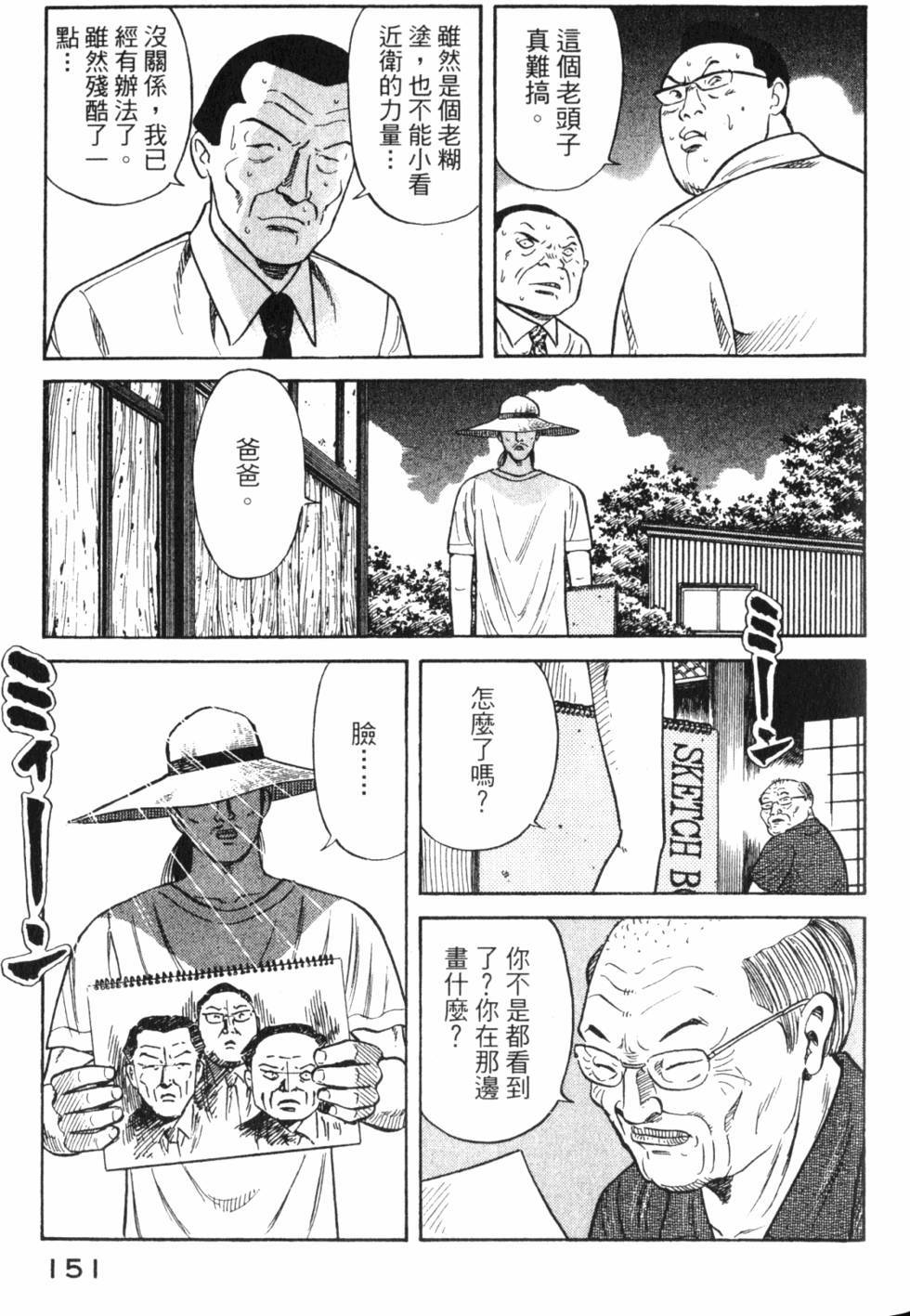 第151页