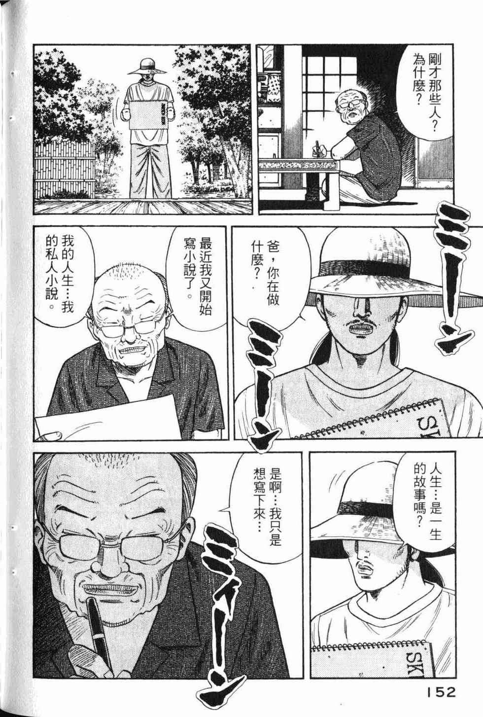 第152页