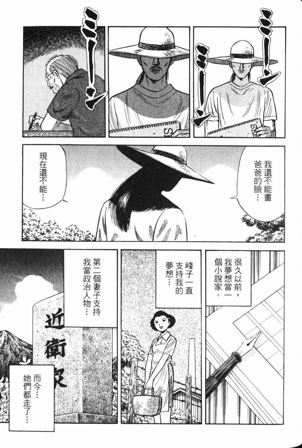 第153页