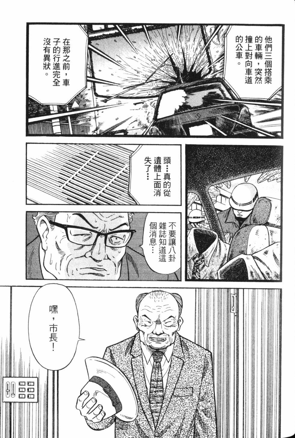 第155页