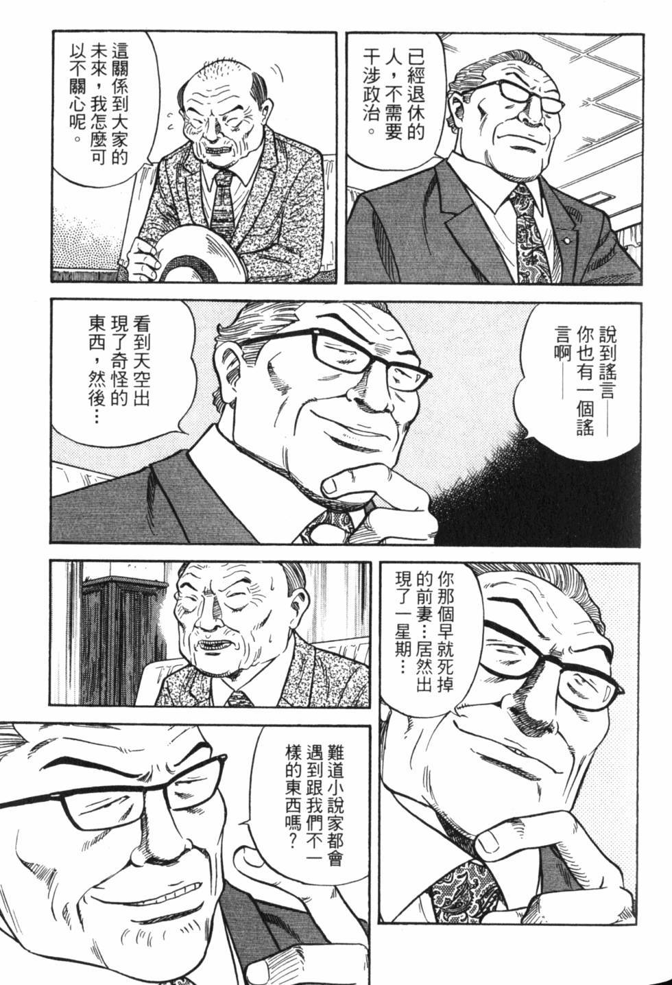 第157页