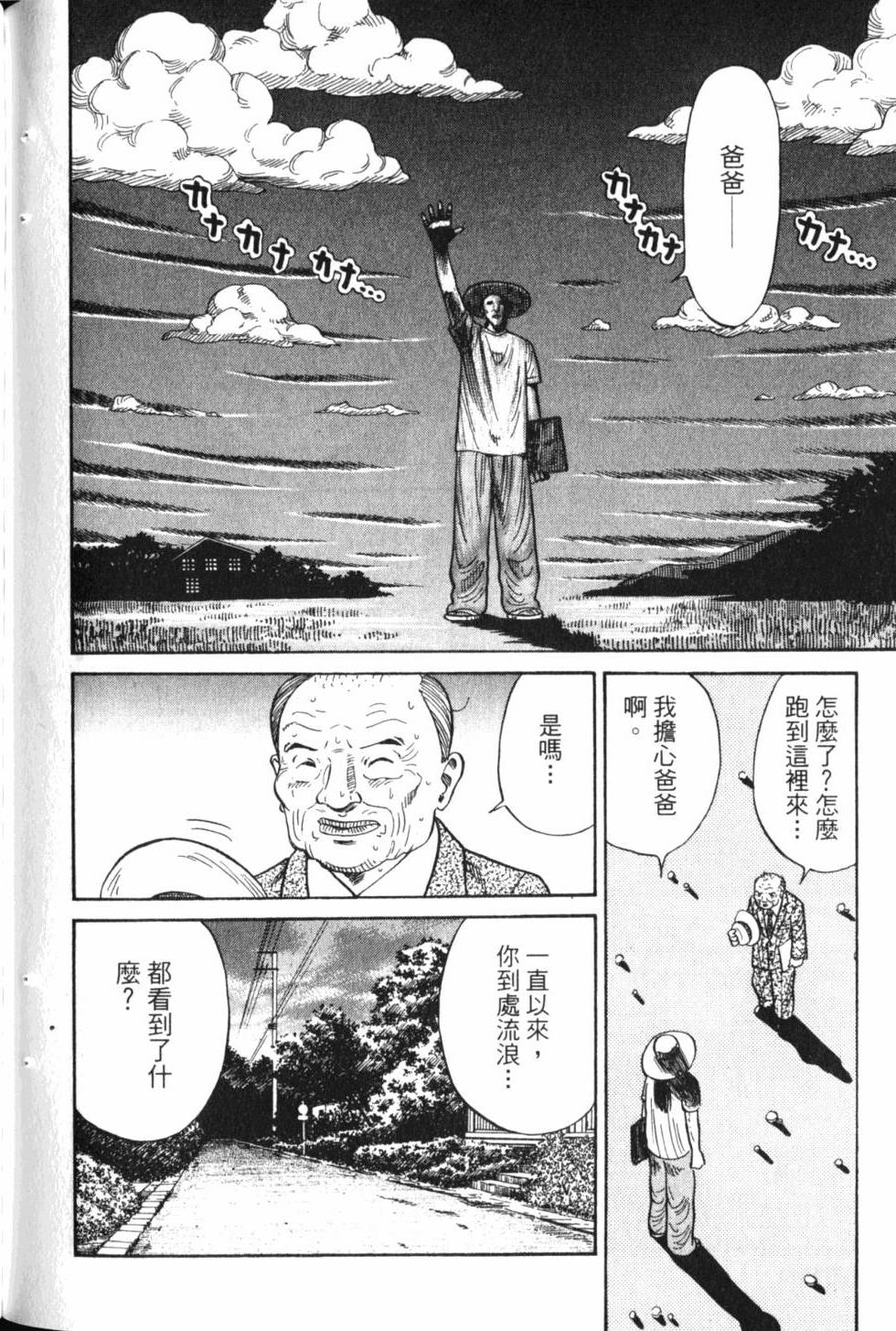 第160页