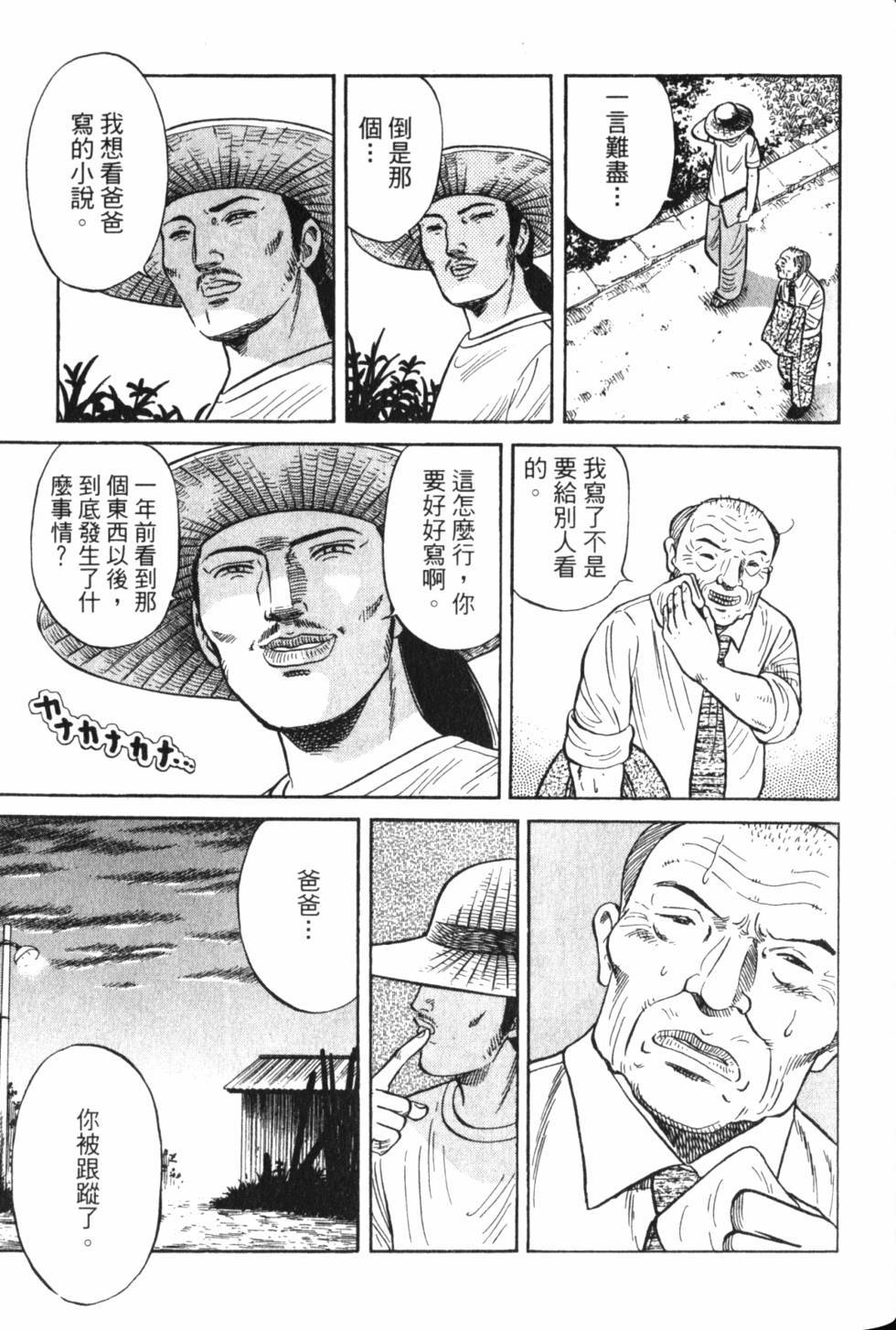 第161页