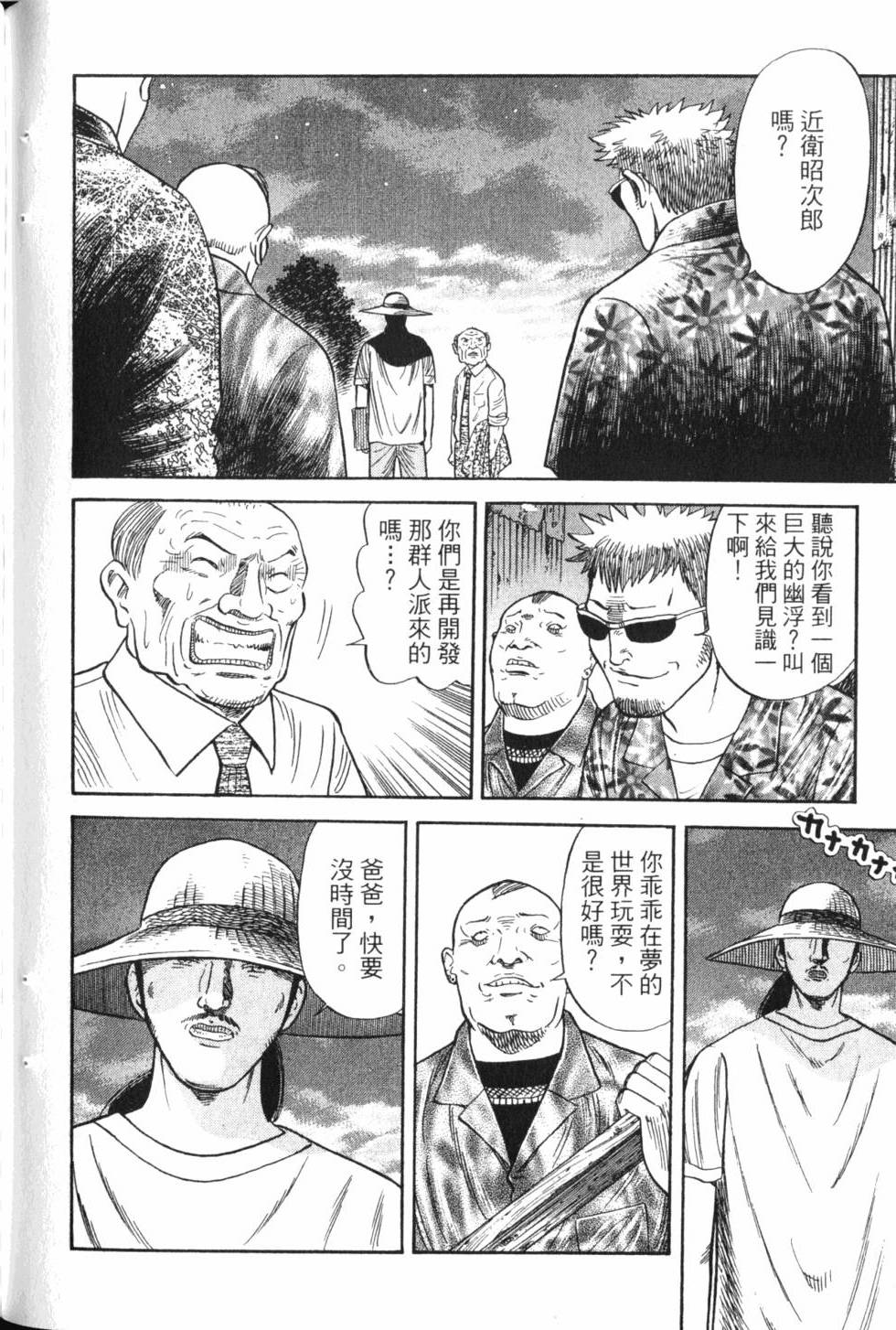 第162页