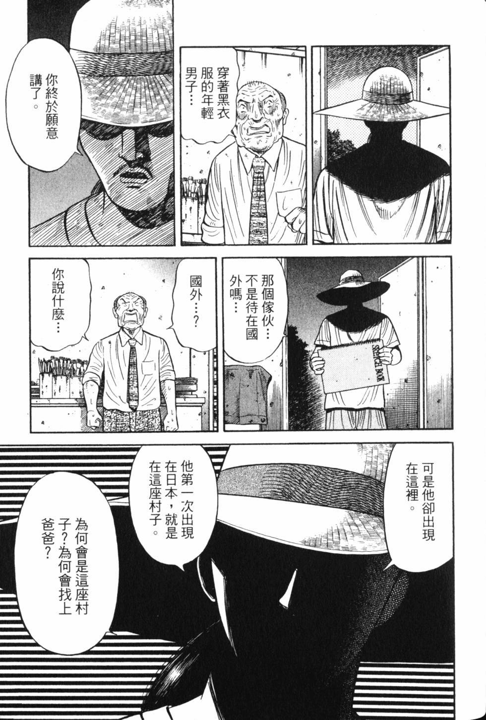 第167页