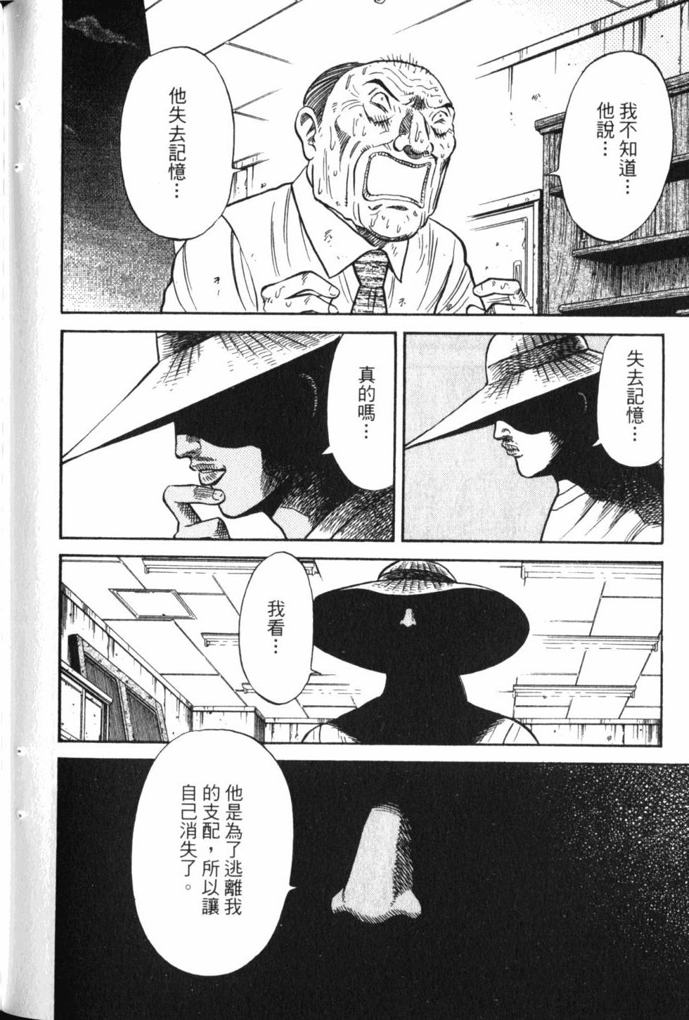 第168页