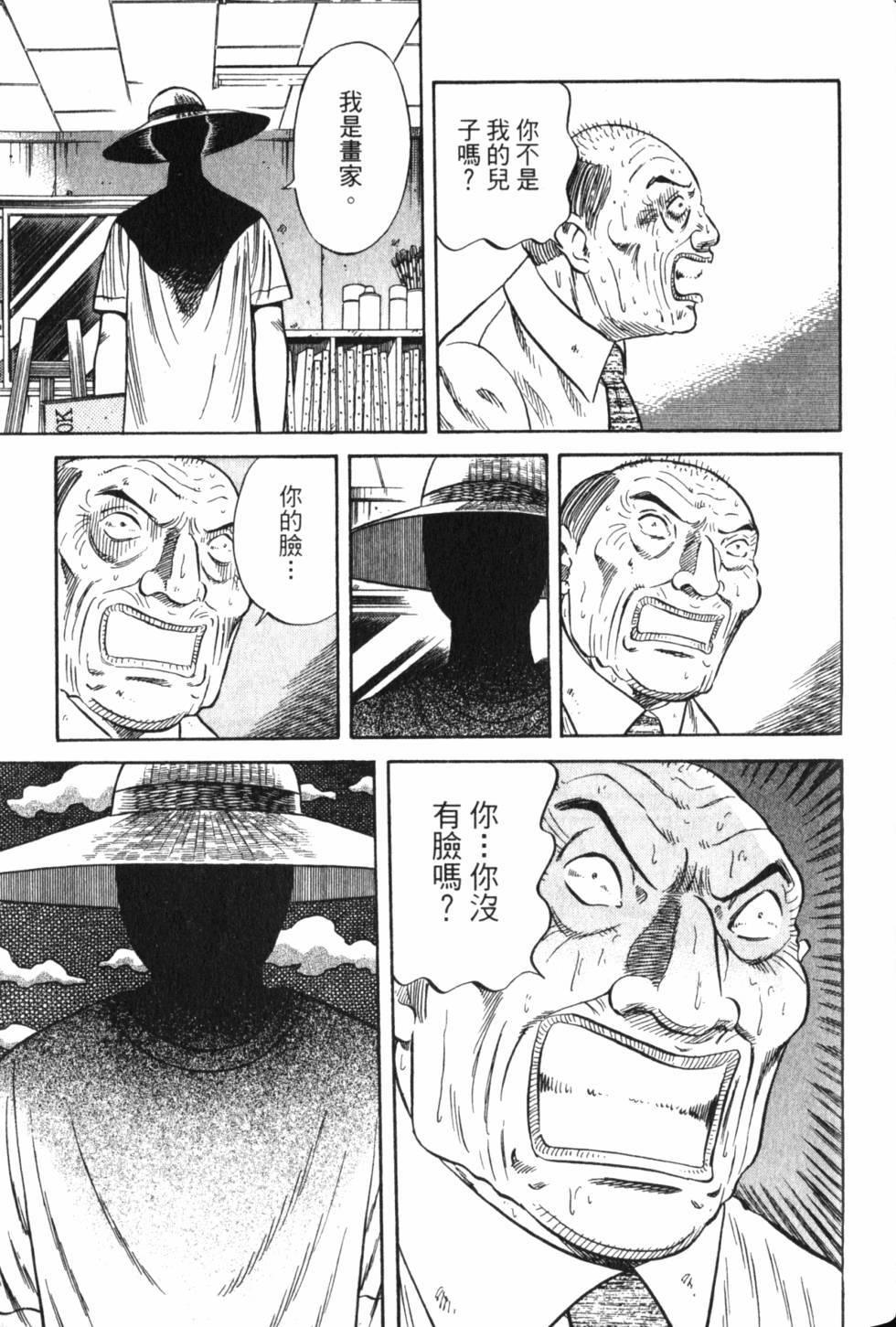 第169页