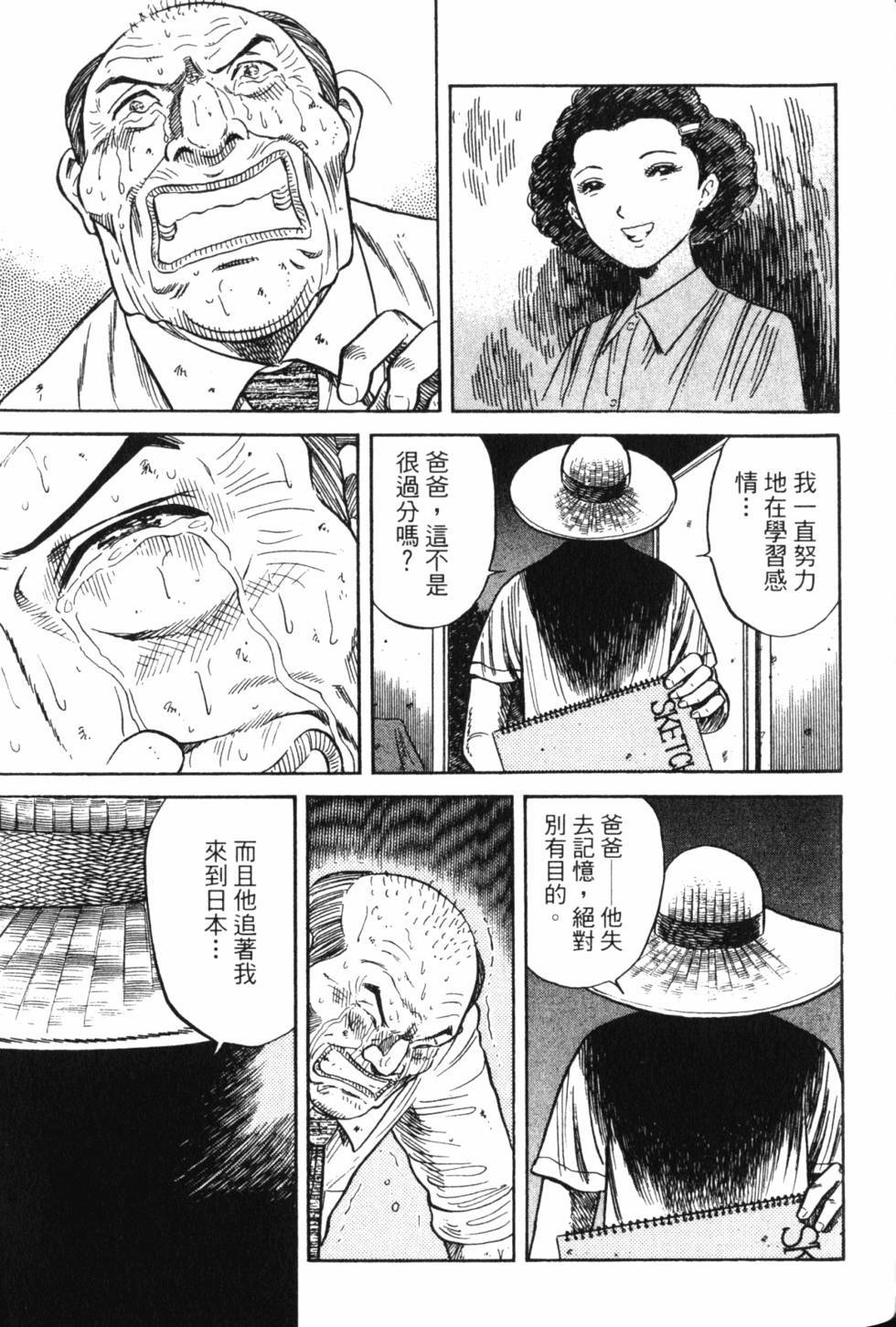第171页