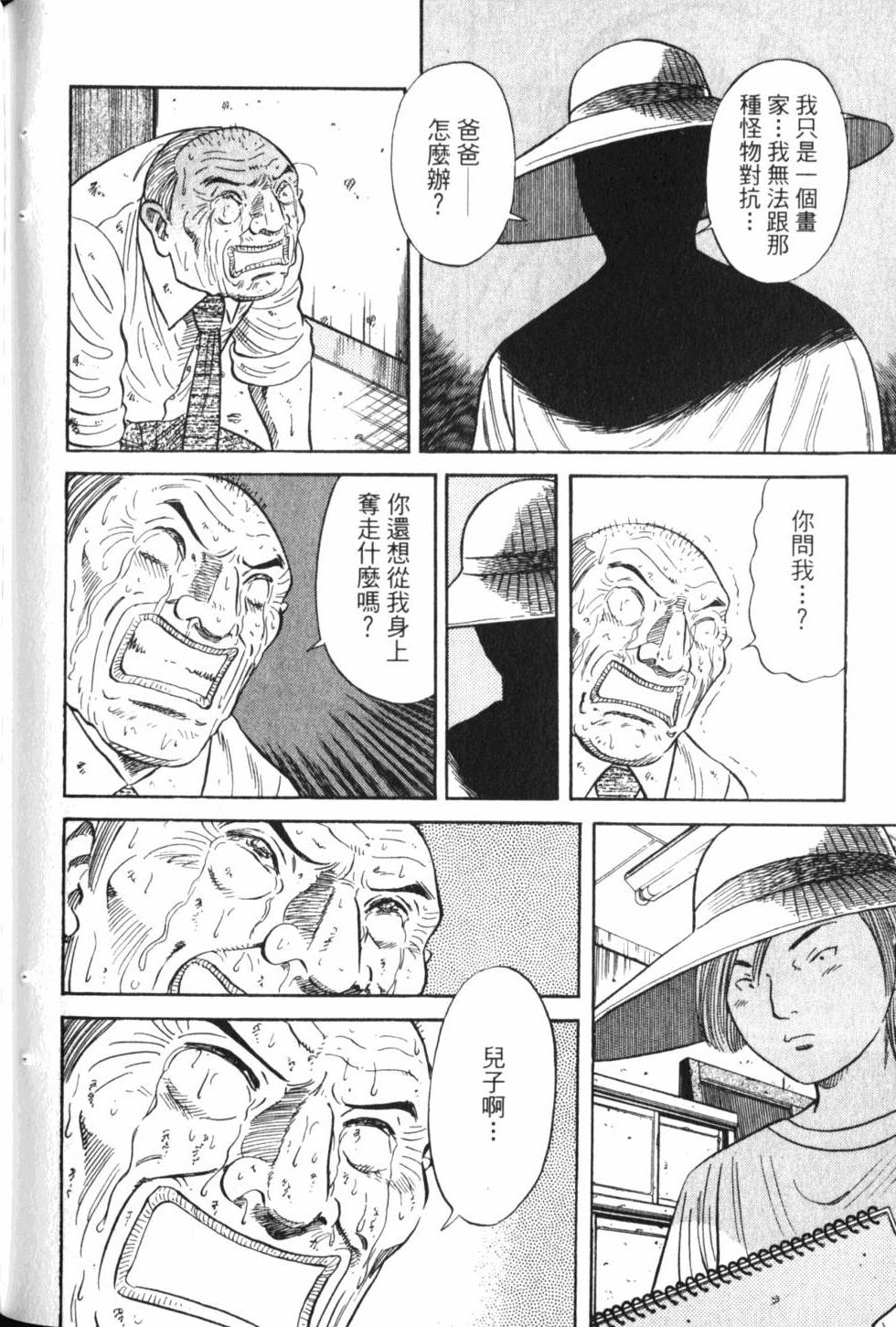 第172页