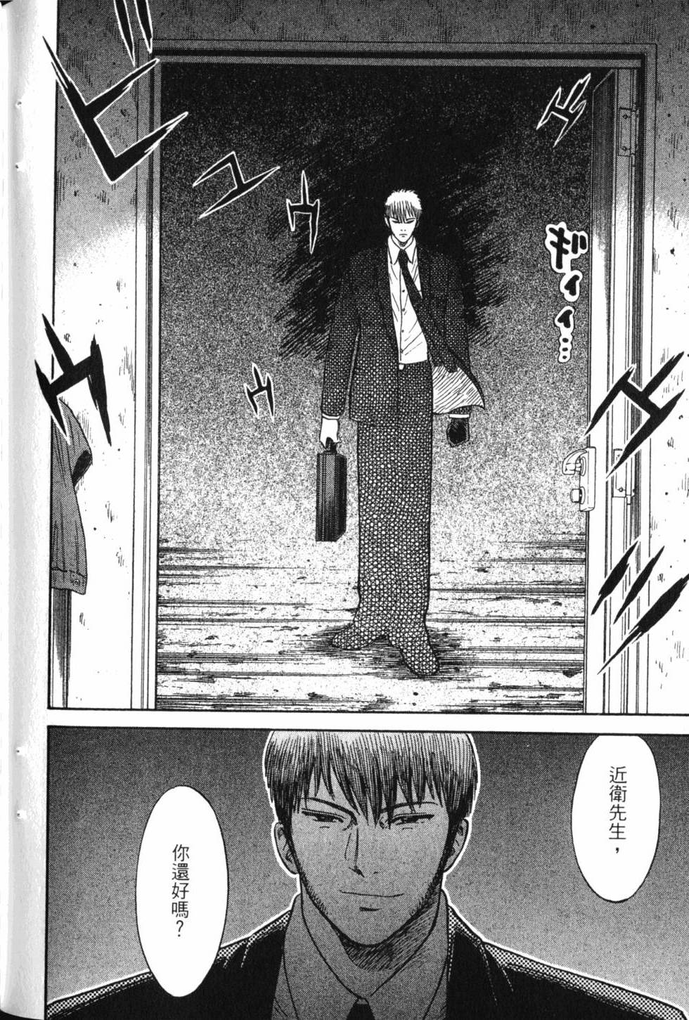 第174页