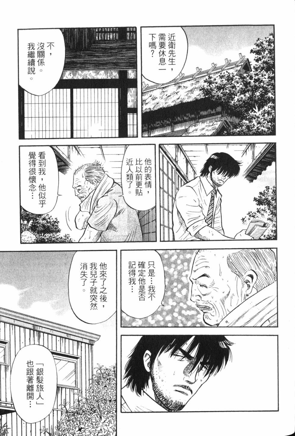 第175页