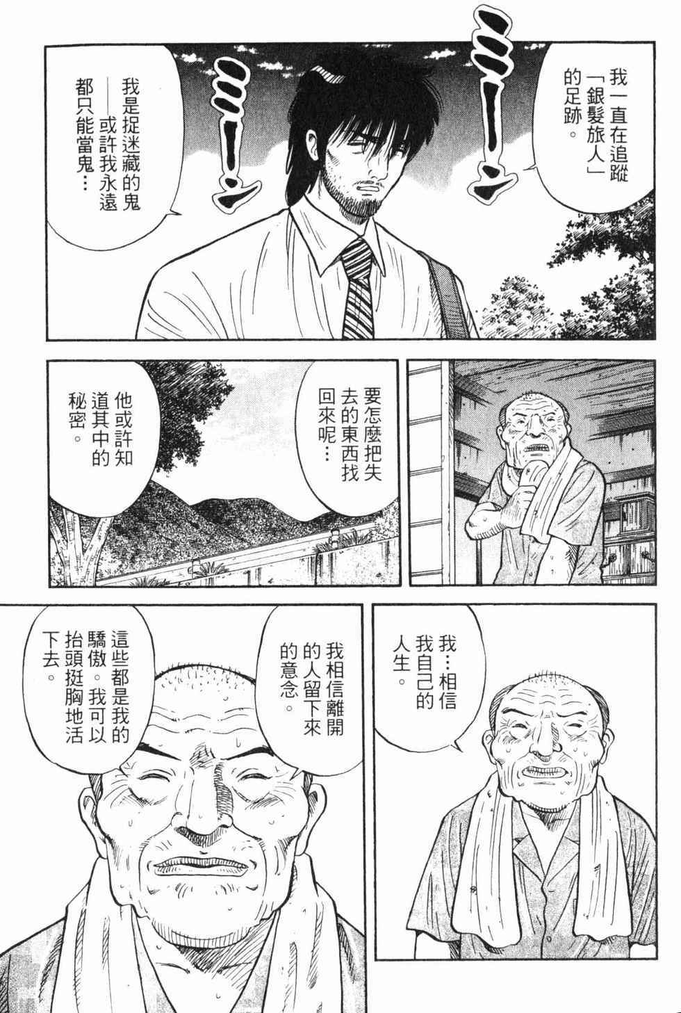 第177页