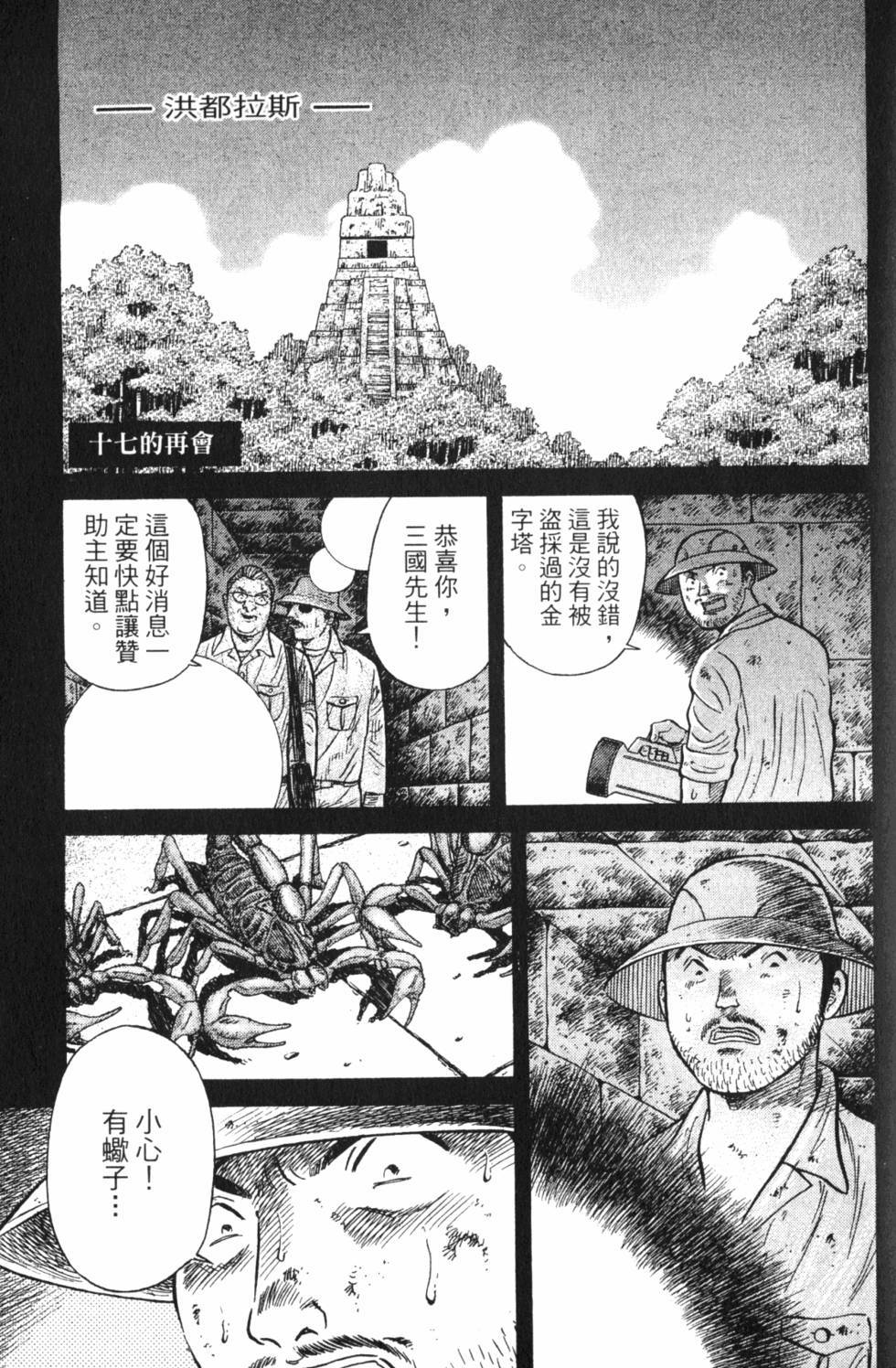 第179页