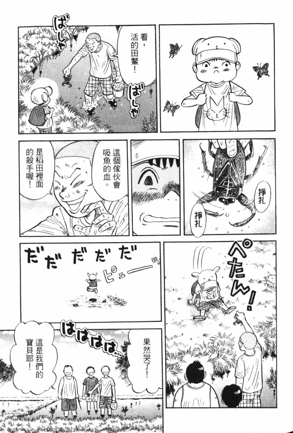 第181页