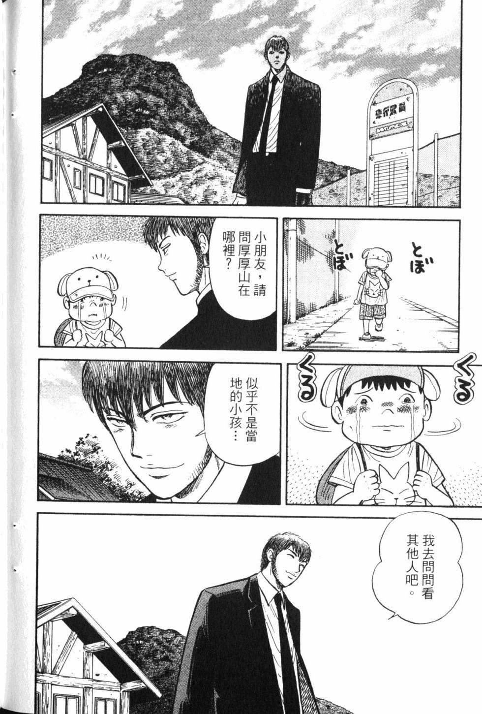 第182页