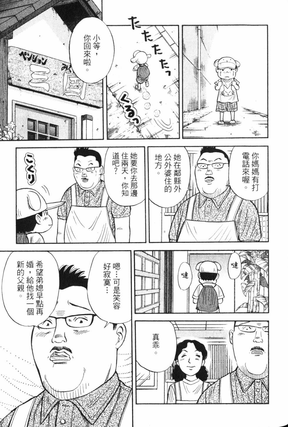 第183页