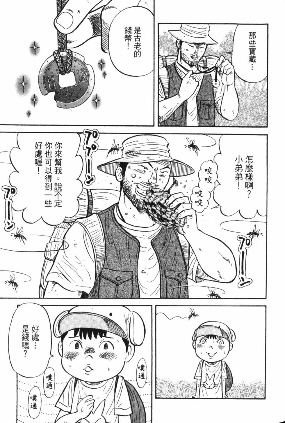 第185页