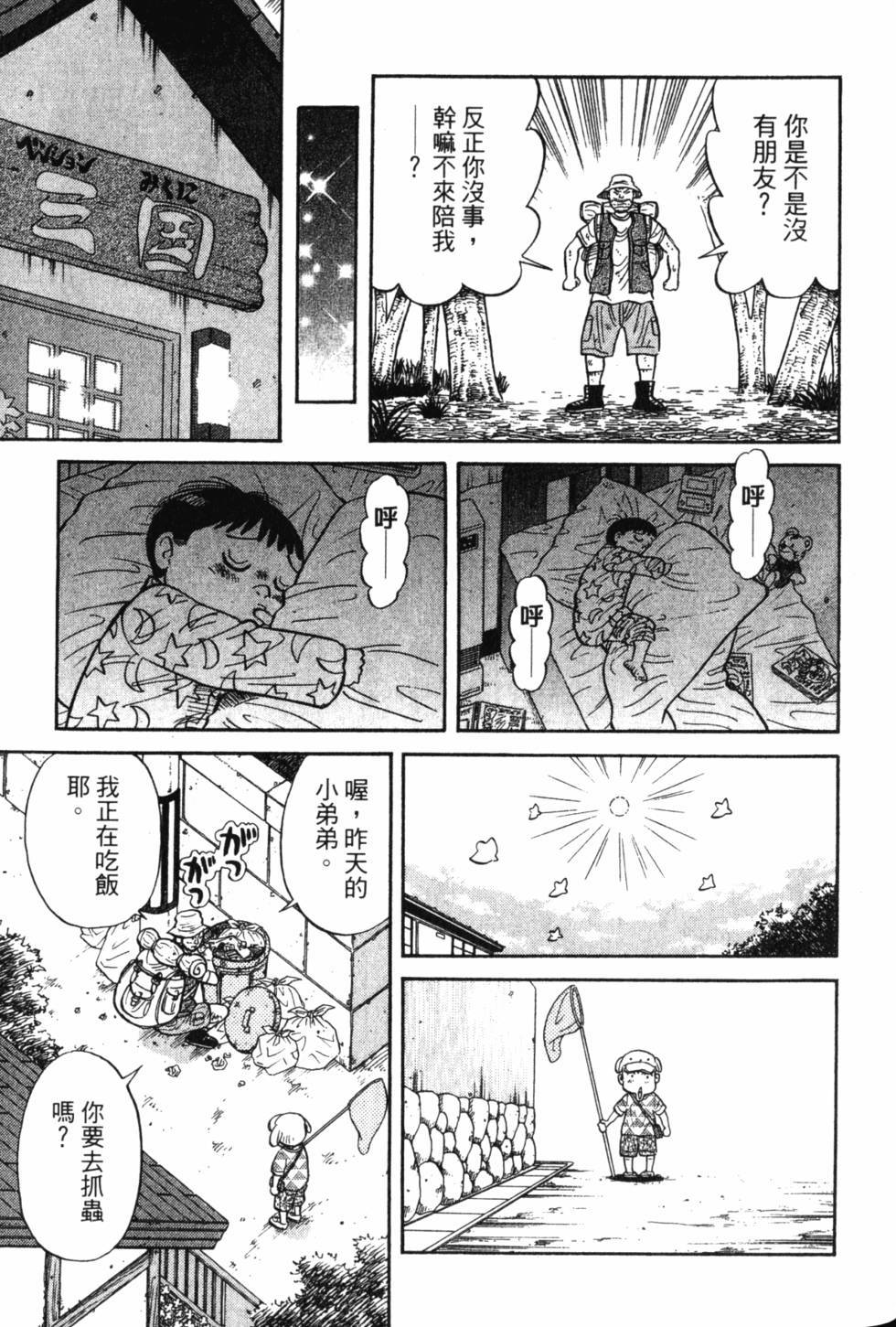 第187页