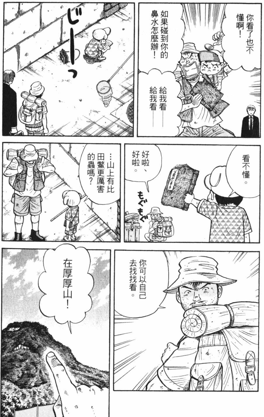 第189页