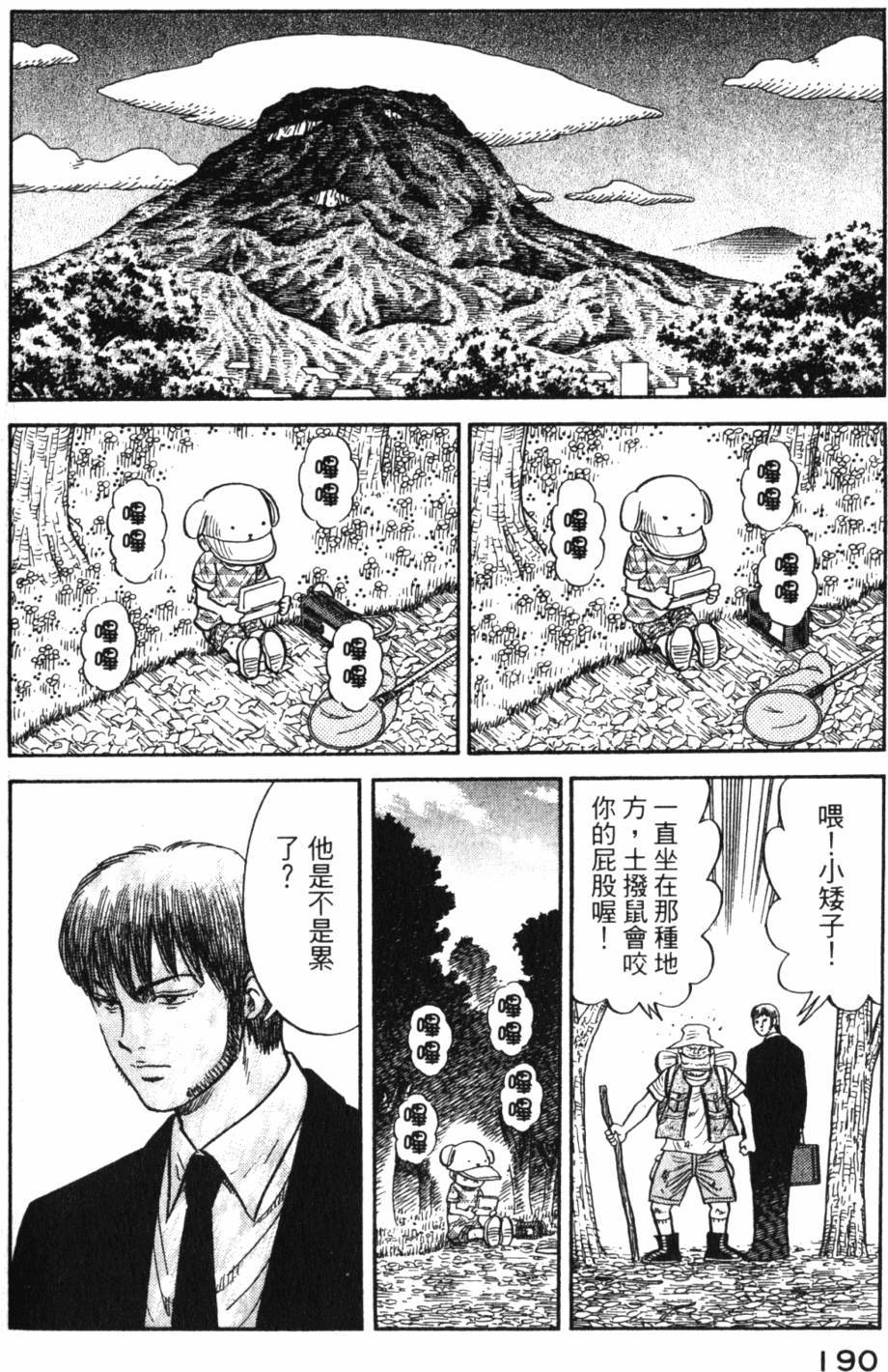 第190页