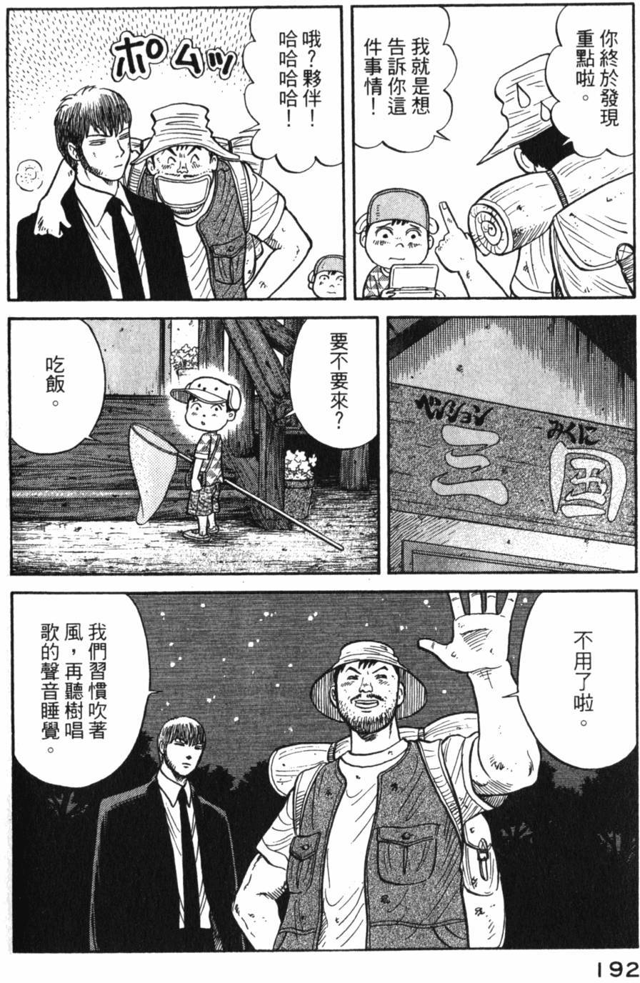 第192页