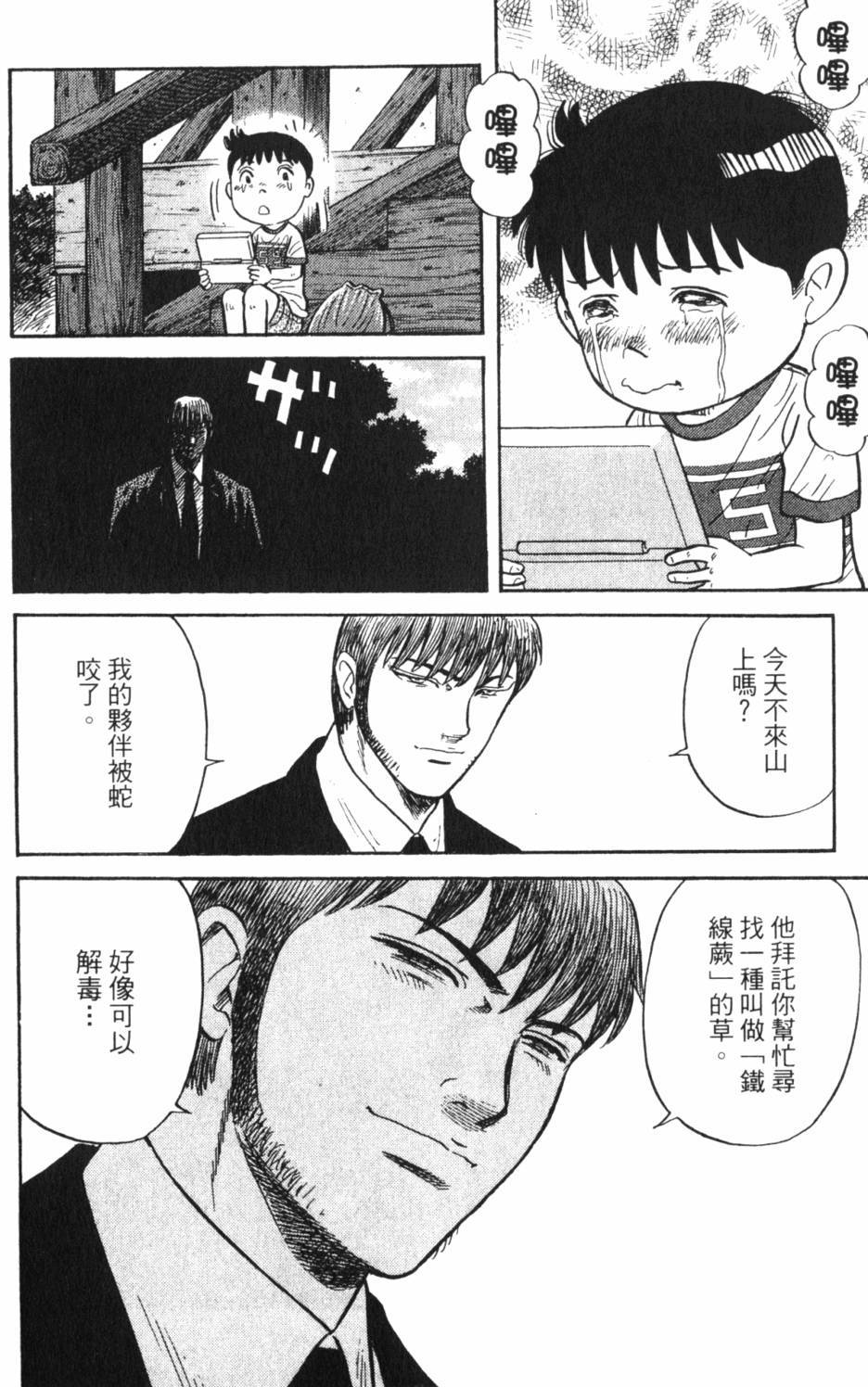 第194页