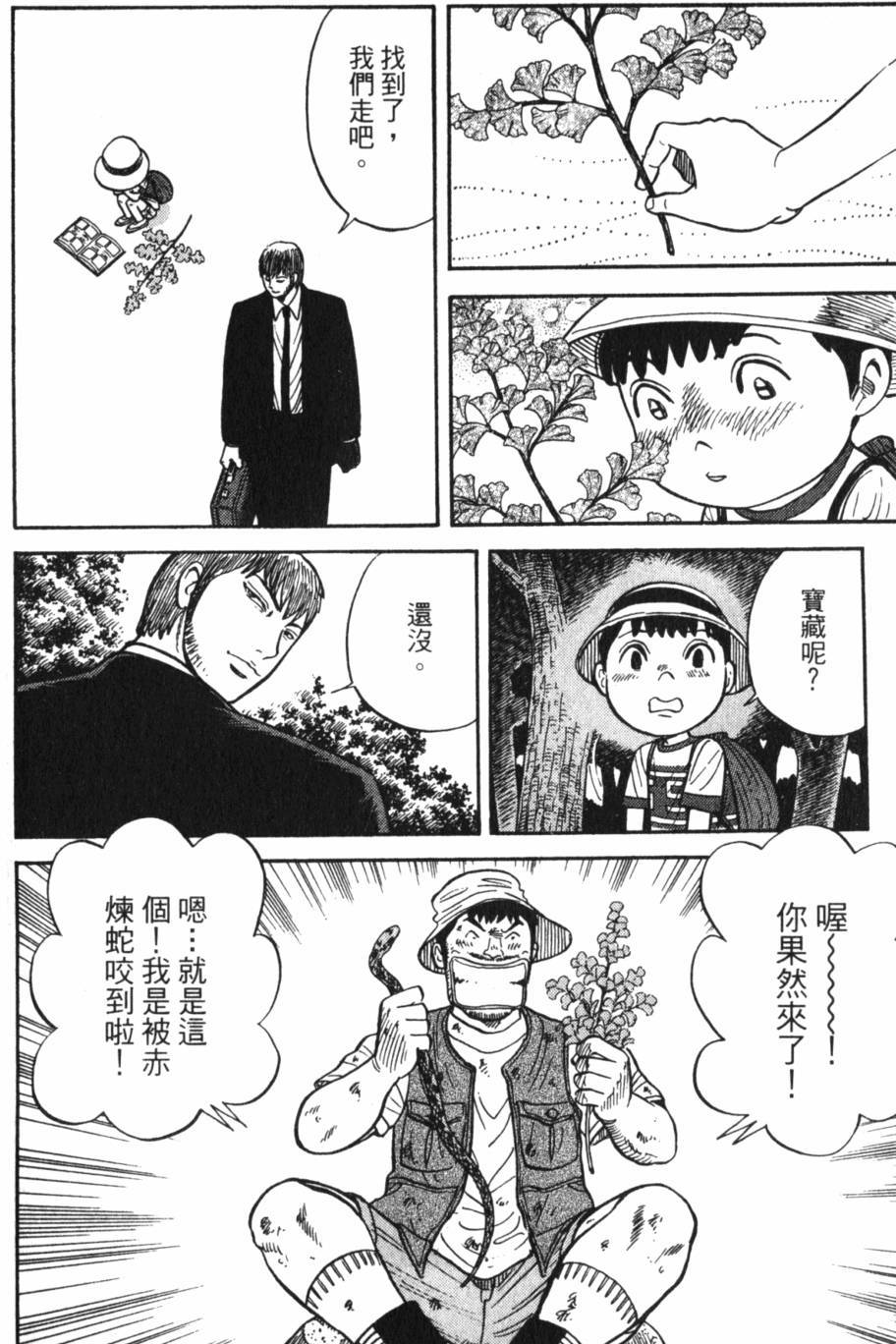 第196页