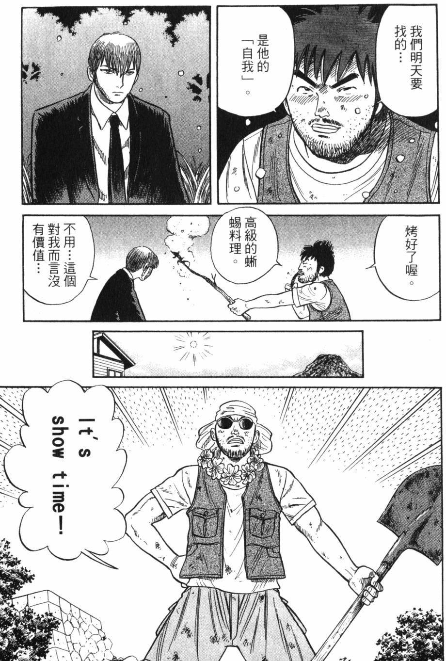 第199页