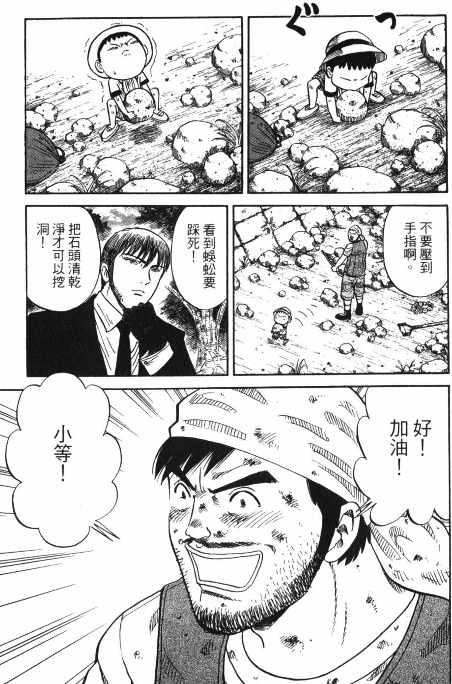 第201页