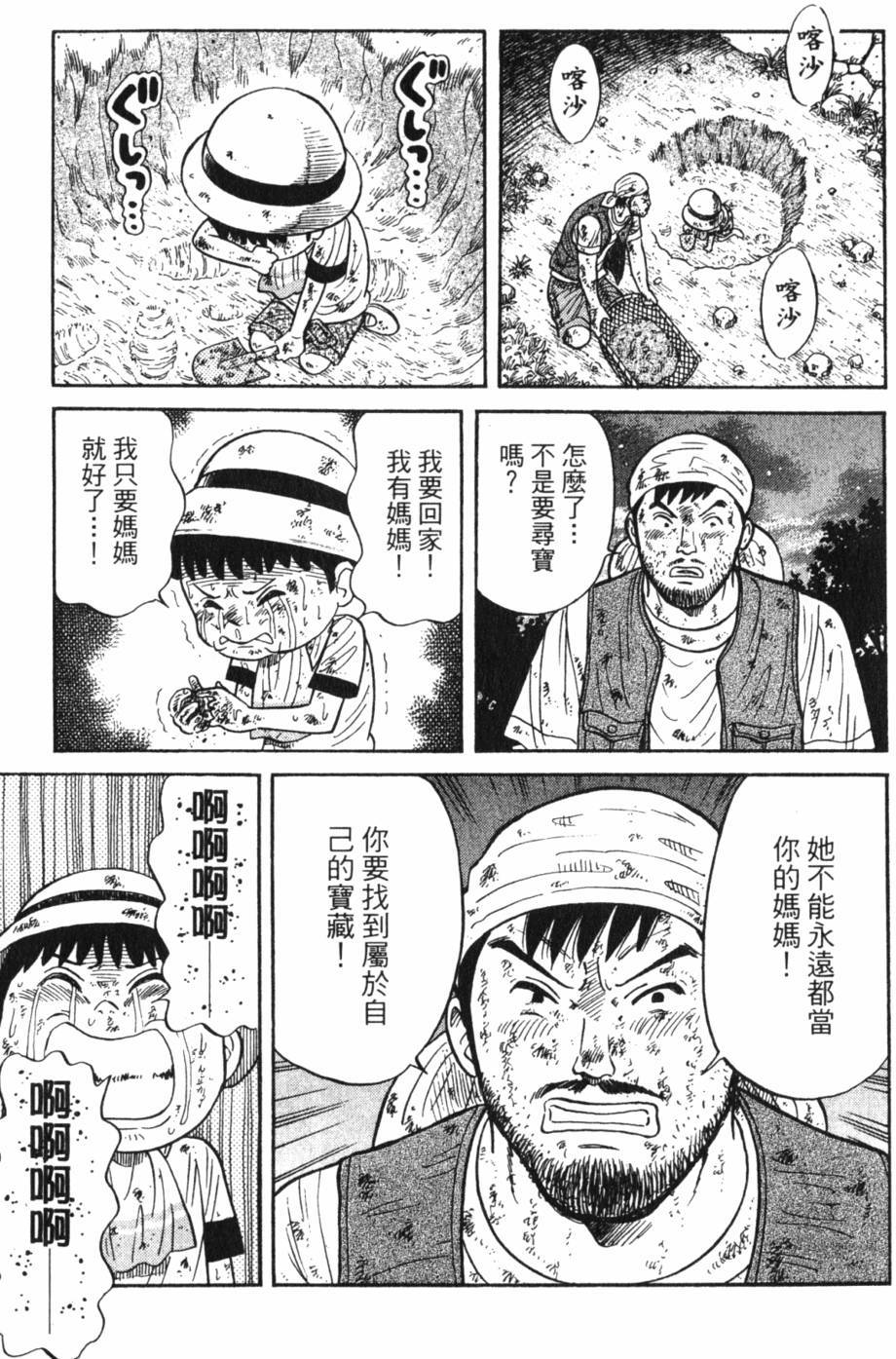 第203页