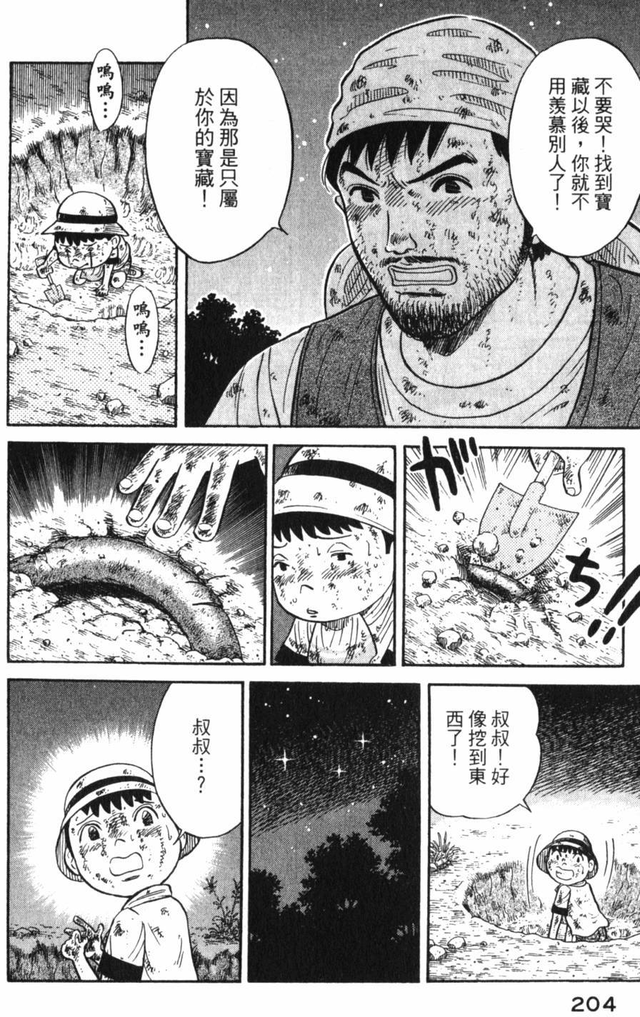 第204页