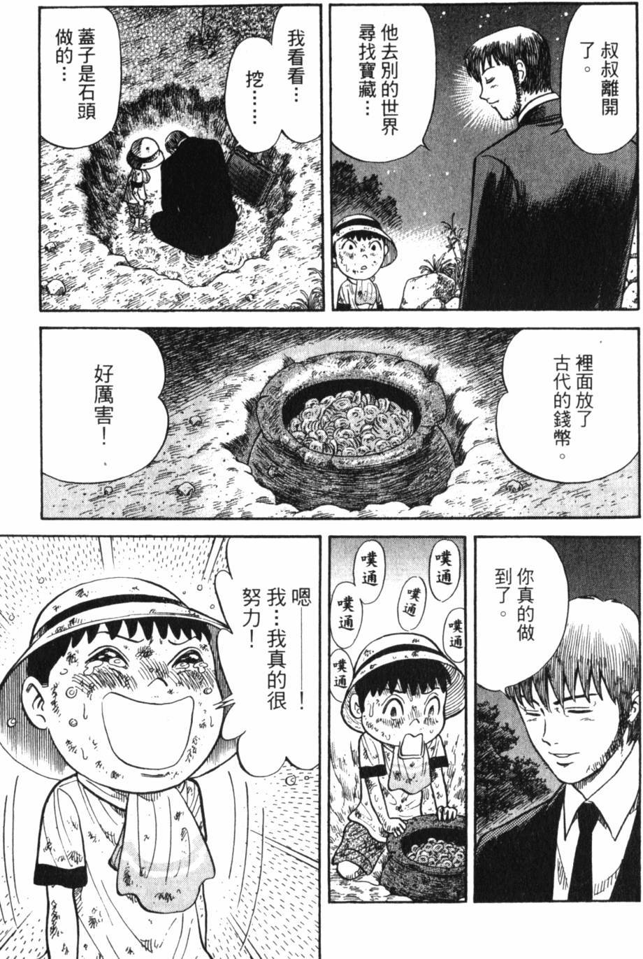 第205页